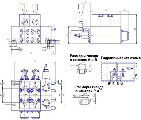 Конструктивная схема гидрораспределителя