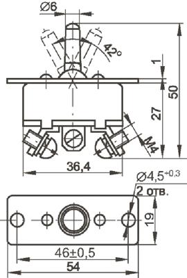 Габаритные и присоединительные размеры переключателя ПН-45М-2