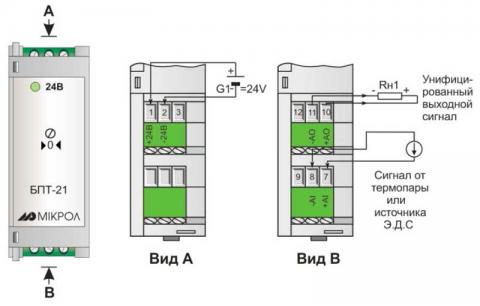 Схема подключения блока БПТ-21