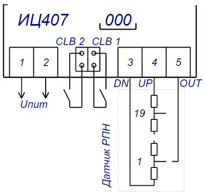 Рис.1. Схема подключения указателя положения ИЦ407
