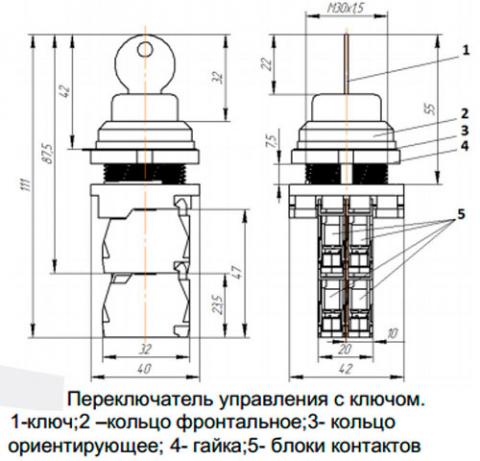 Рис.1. Схема переключателя ПЕ-181