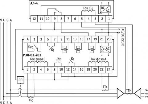 Рис.1. Схема подключения устройства РЗЛ-03.403