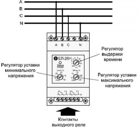 Рис.2. Схема подключения реле ЕЛ-26Н