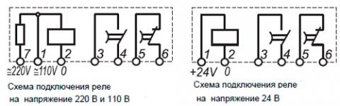 Рис.2. Схема подключения реле времени ВЛ-69