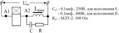 Рис.2. Схема включения реле на индуктивную нагрузку (катушку пускателя и т.п.)