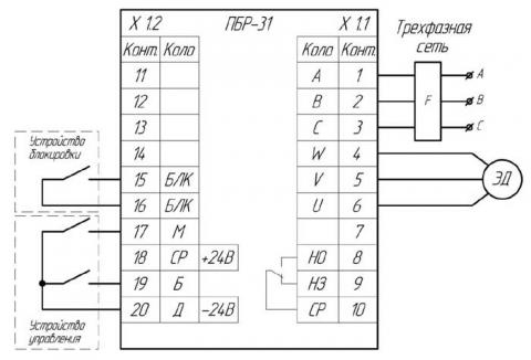 Схема пускателя ПБР-31 с внутренним источником питания
