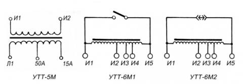 Принципиальные схемы трансформаторов