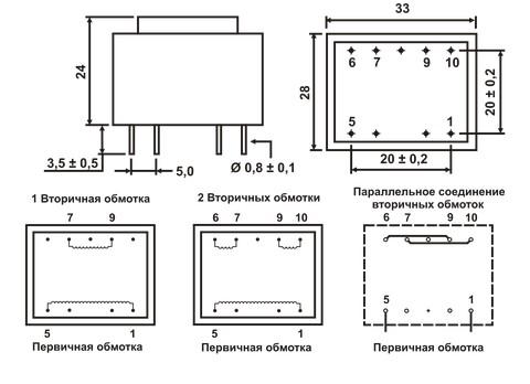 Схема трансформаторов ТН 30/15 G  фото